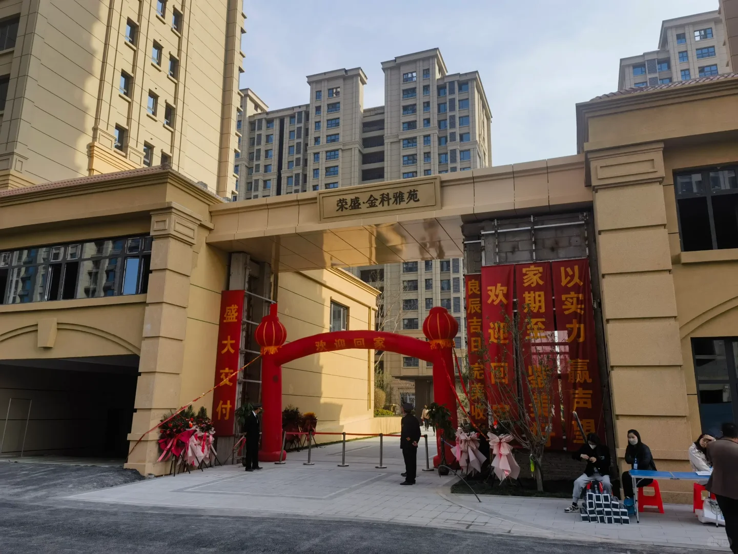 上百万的大盲盒等了三年的期房交房评测