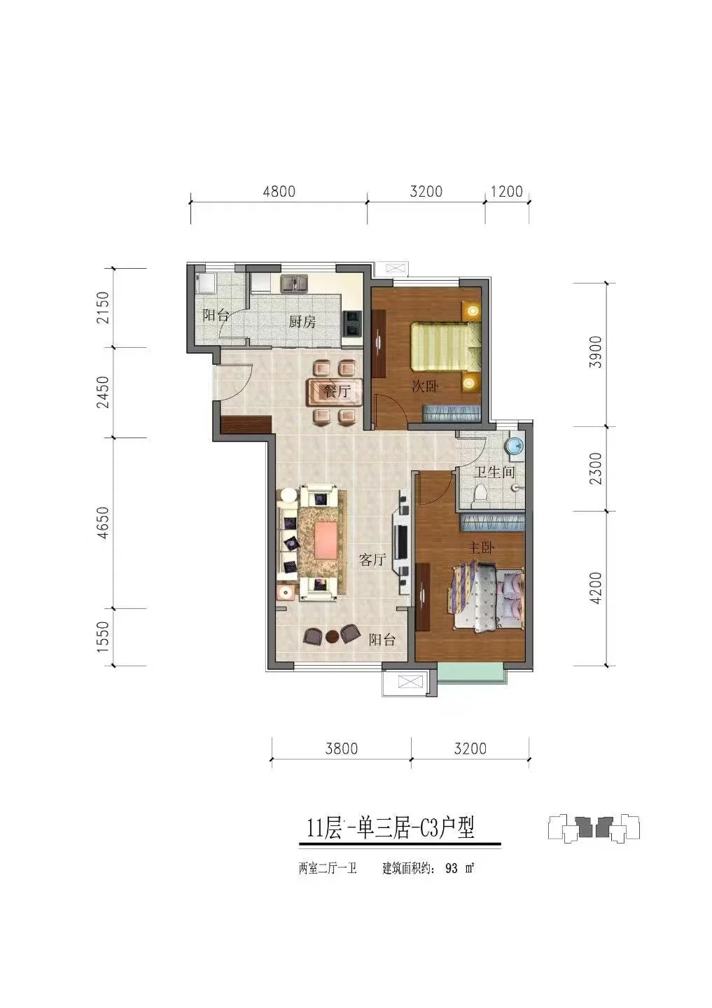这几张户型那个比较好
