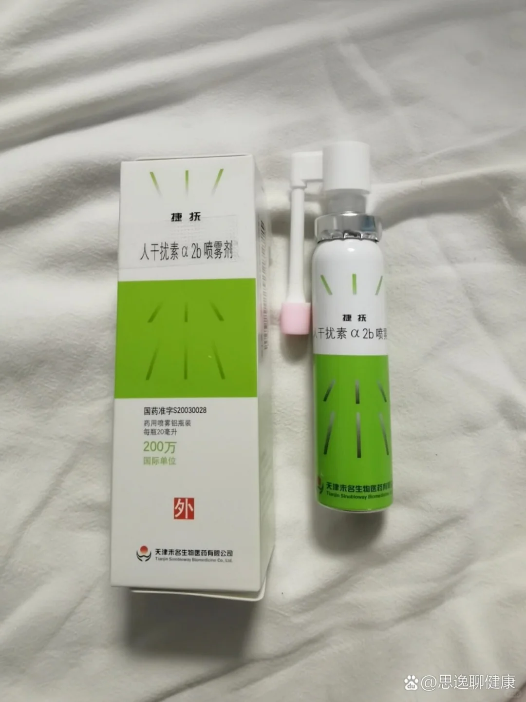 全网求购捷抚！！！
