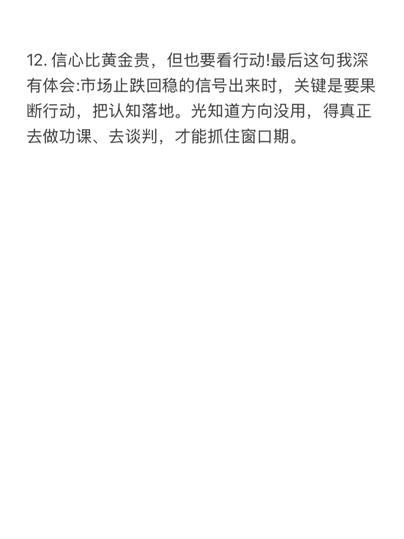这才是当下海南购房的正确思路