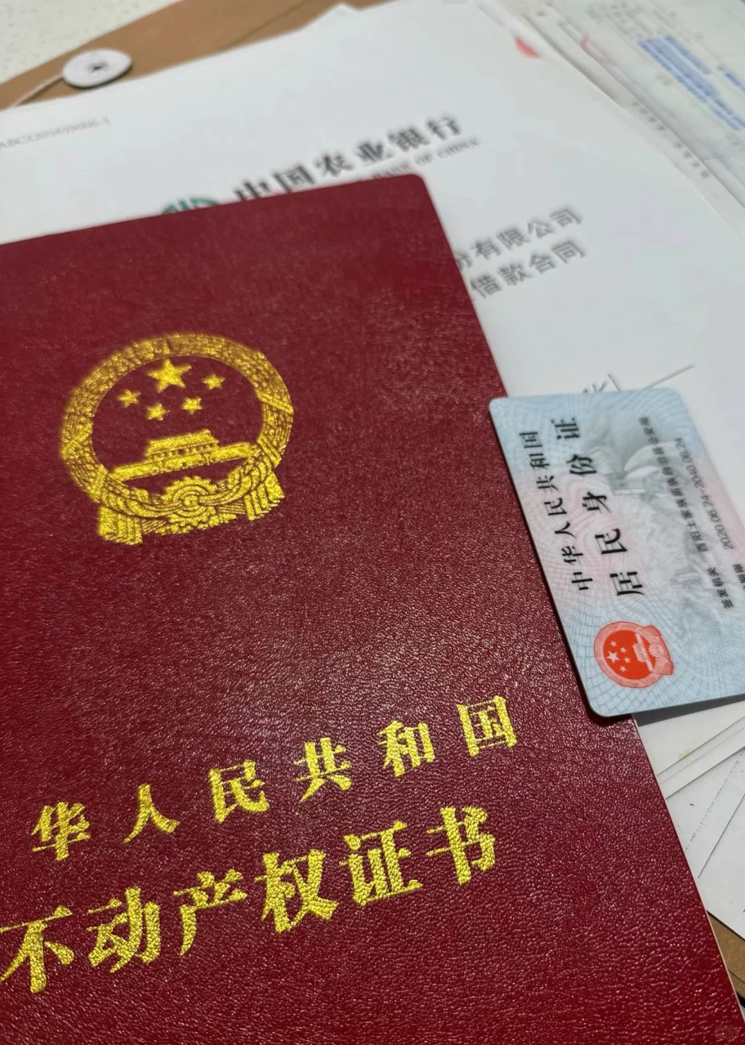 还了所有房贷、车贷、欠亲戚的钱，自由了