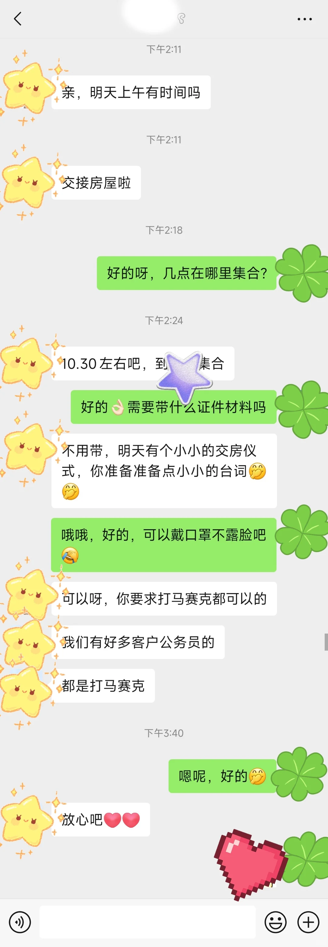 法拍房40多天交房，算不算效率？