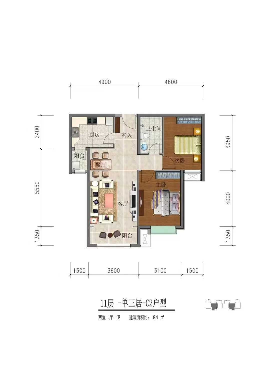 这几张户型那个比较好