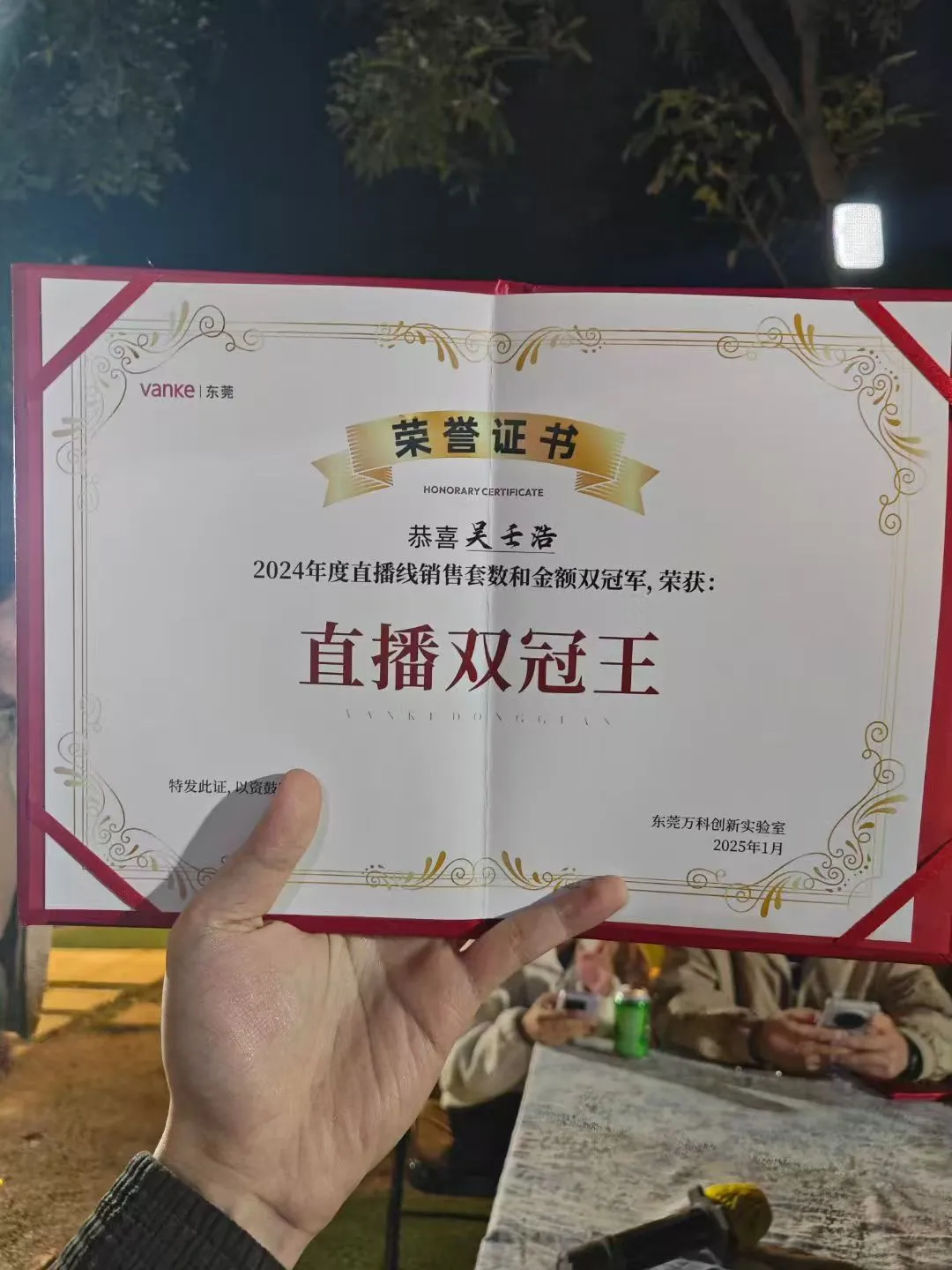 叮！华润新人报道
