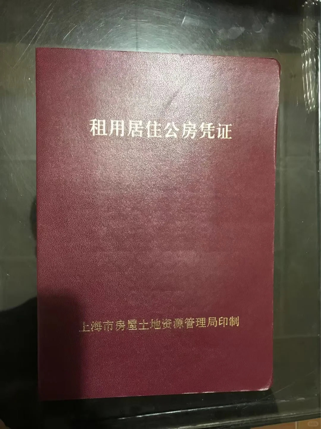 上海房卡拍卖
