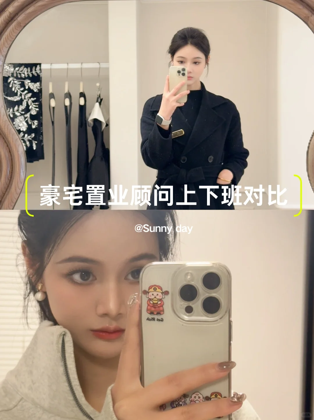 豪宅置业顾问除了工作还有所谓的生活吗？