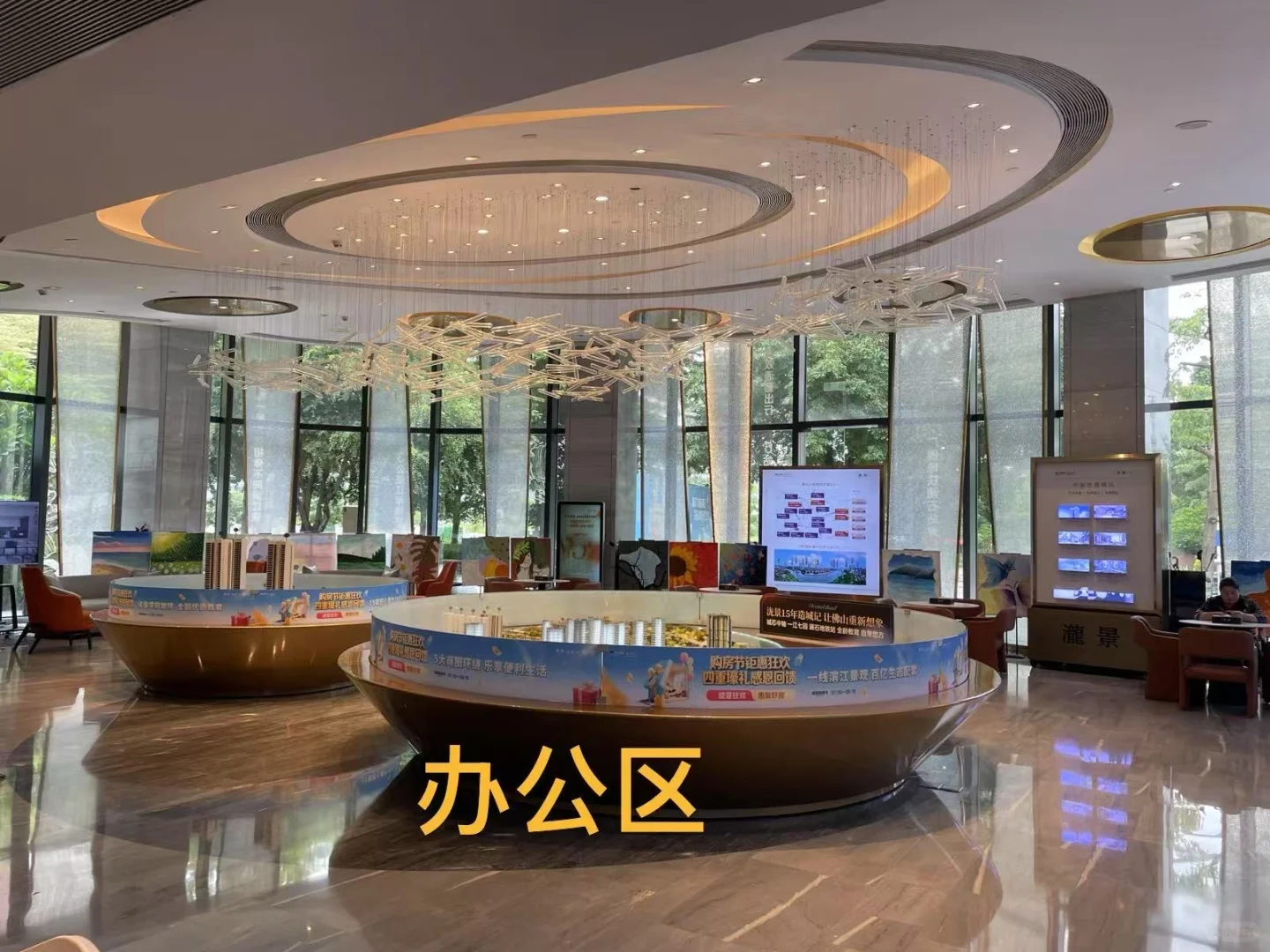 置业顾问|高提成+广阔平台