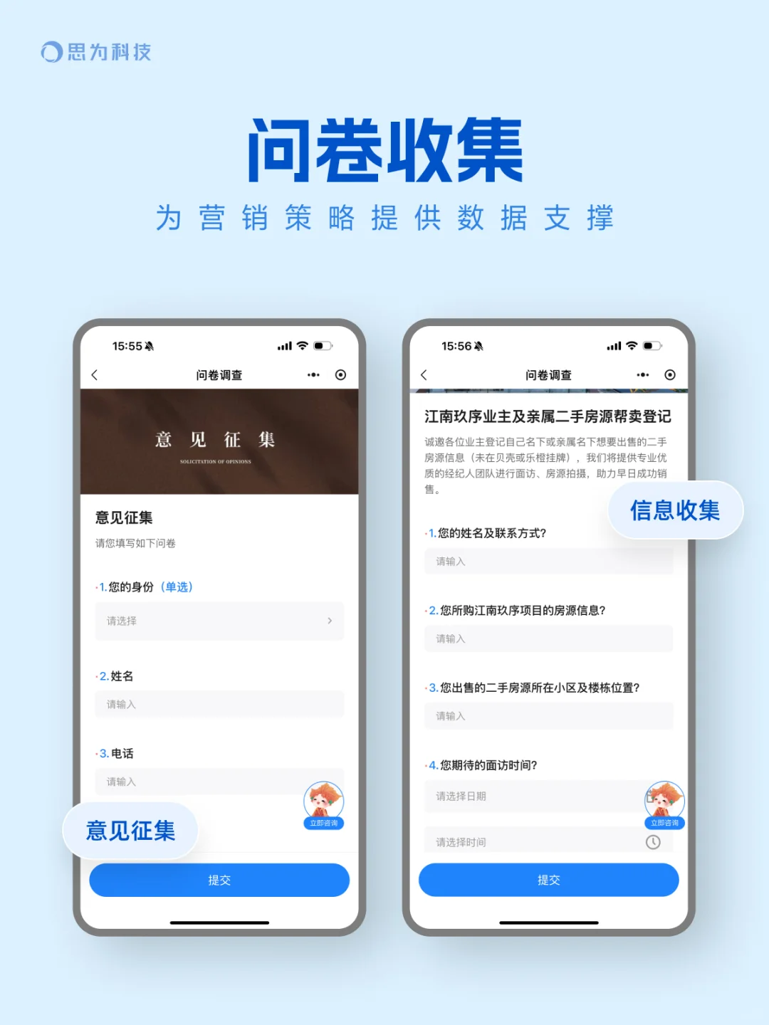 房企营销人狂喜！这个小程序直接拿捏客户🤩