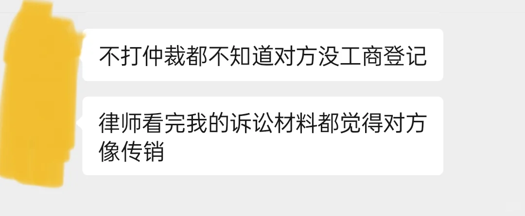 佛山找工作的朋友们避雷华江置业