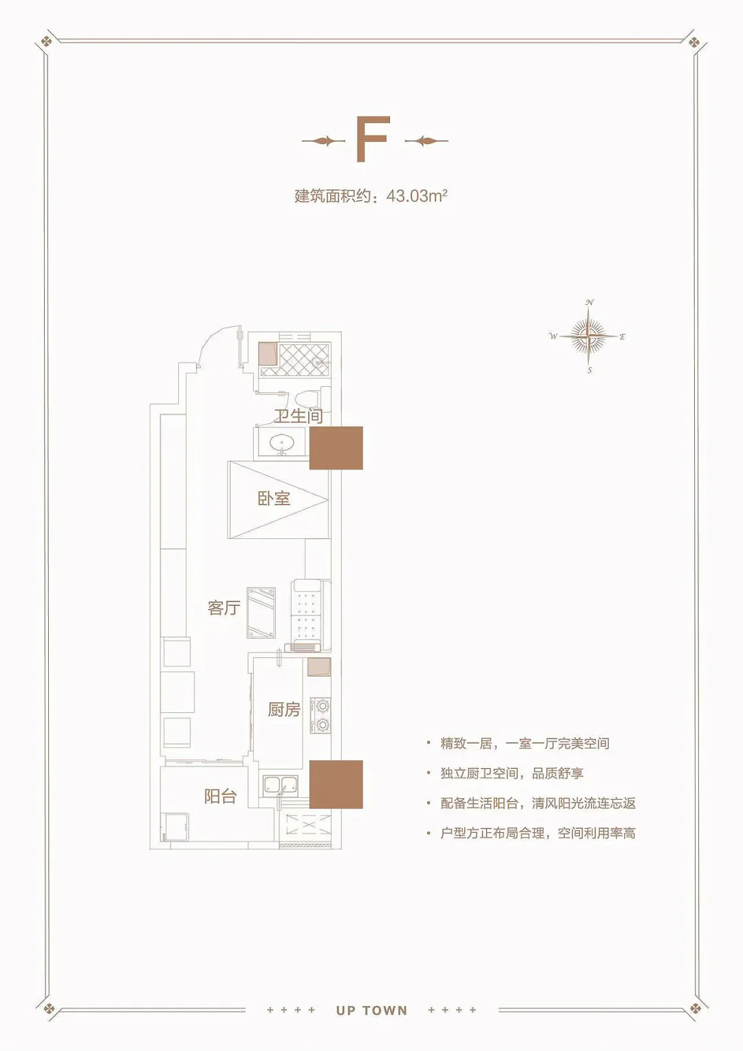 二环首付1万，月供1900精装现房，租房不如买