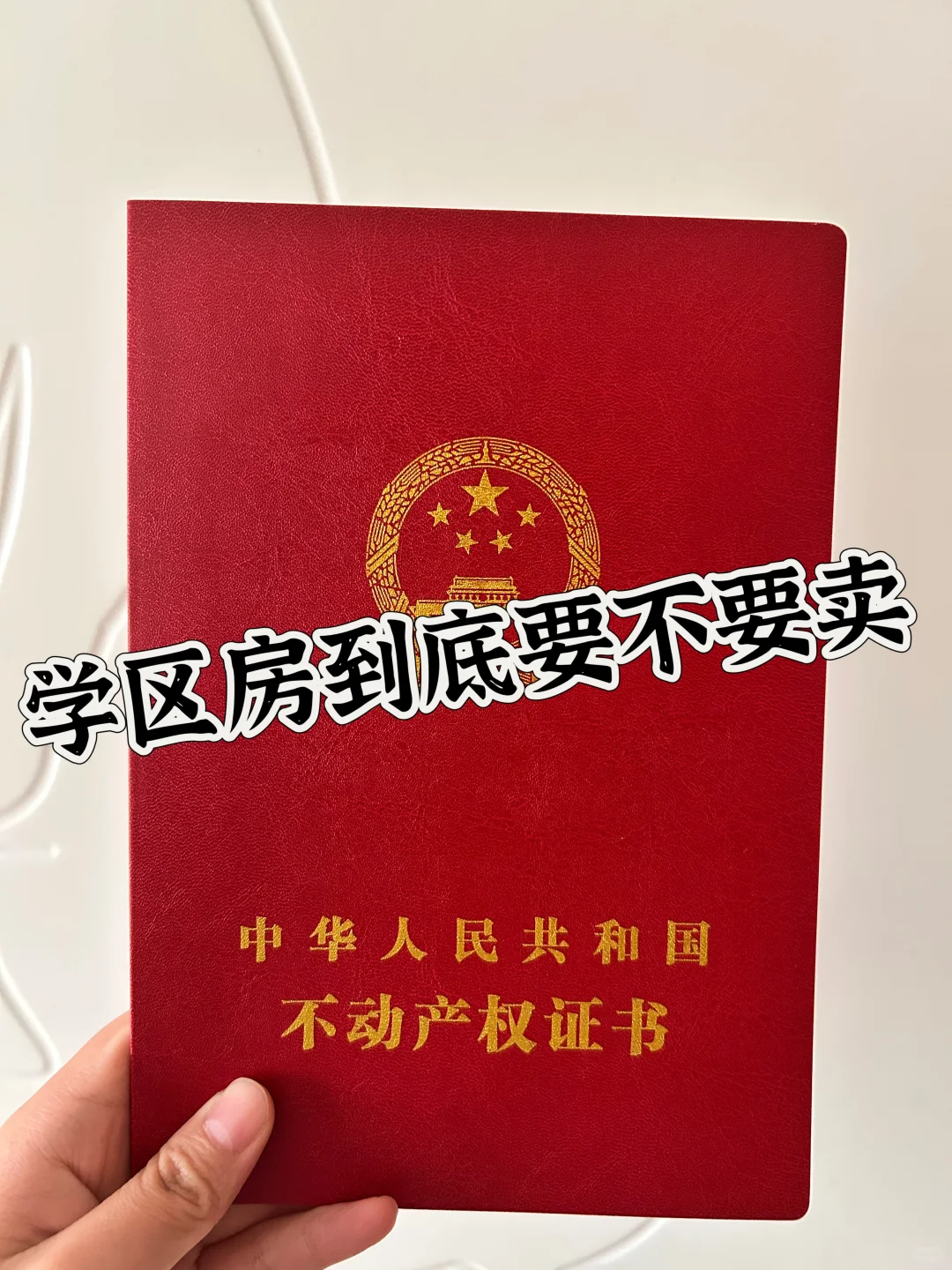 当妈后最纠结的选择题 我悟了