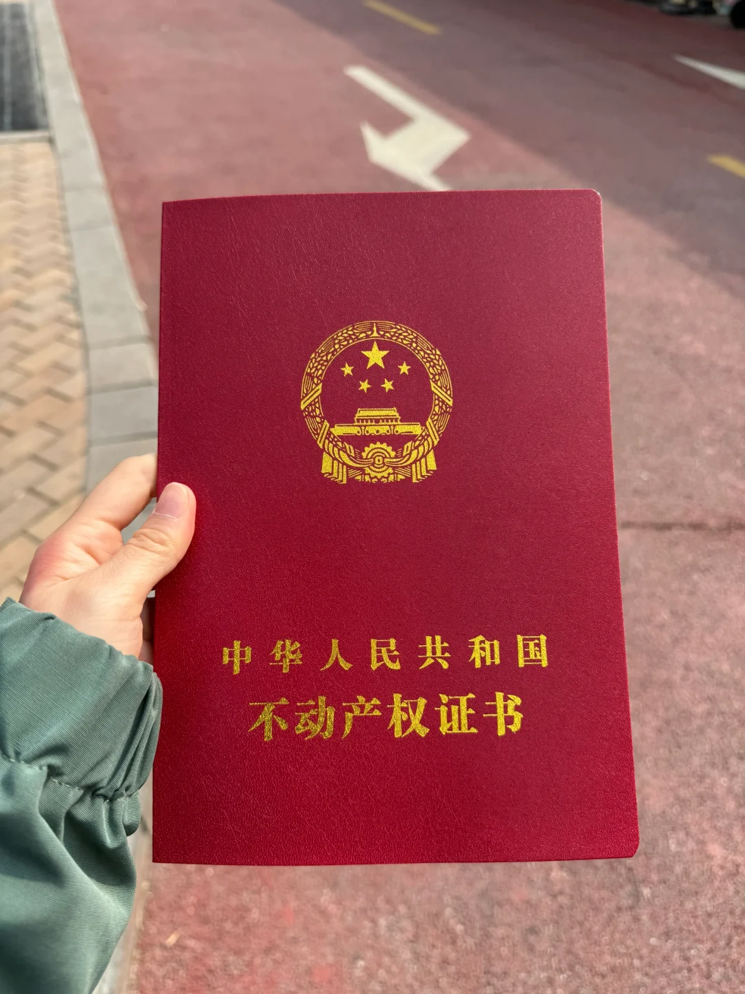 人生中的第二套房～