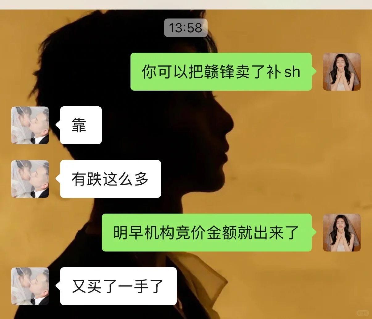 耐心 才能看到最终答案