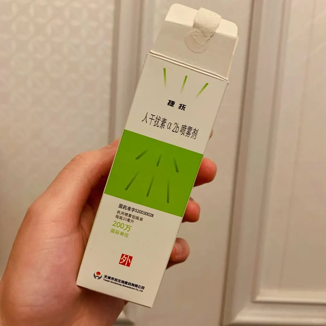 全网求购捷抚！！！