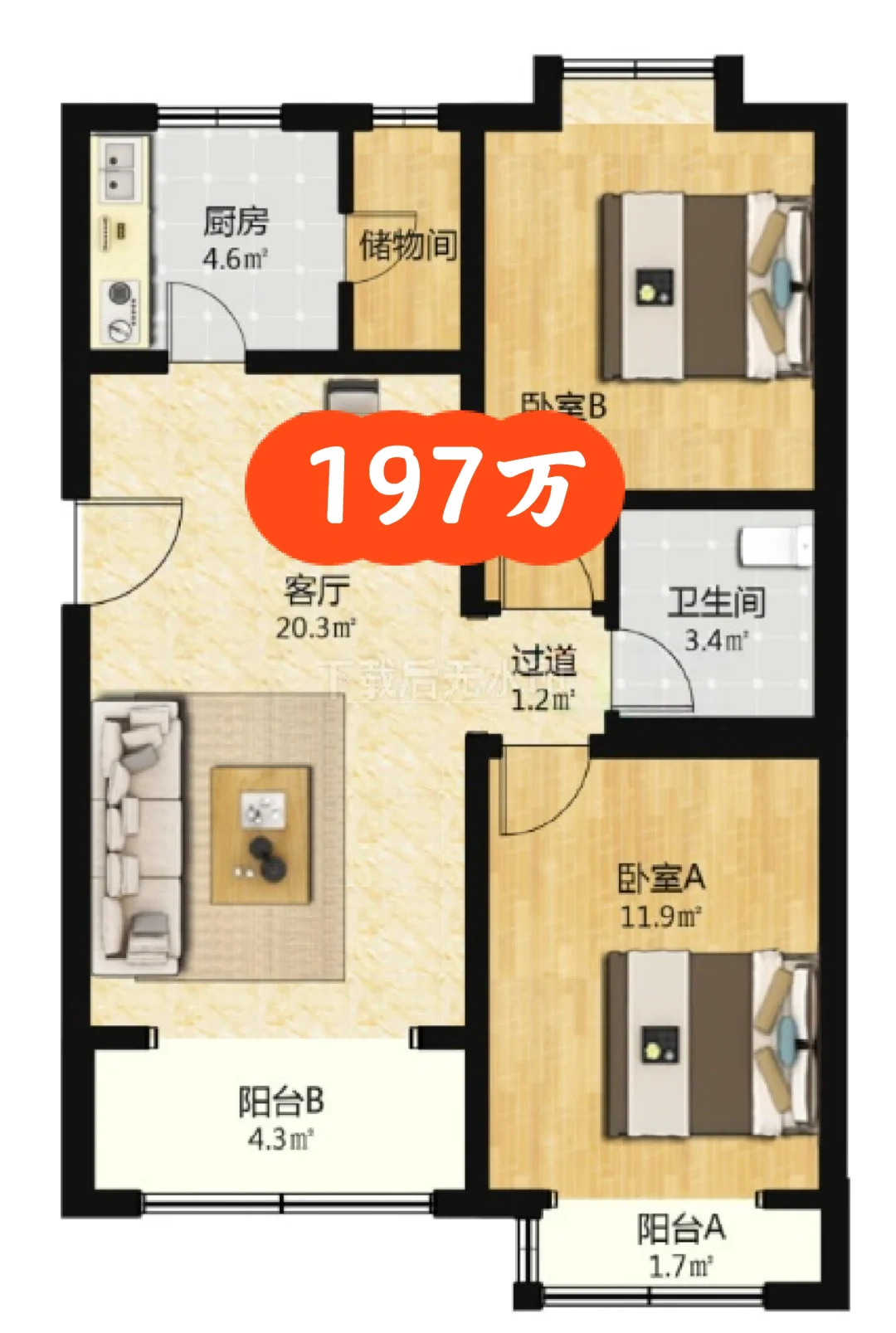 197万 急售 朝阳-望京 京旺家园 83.05满五