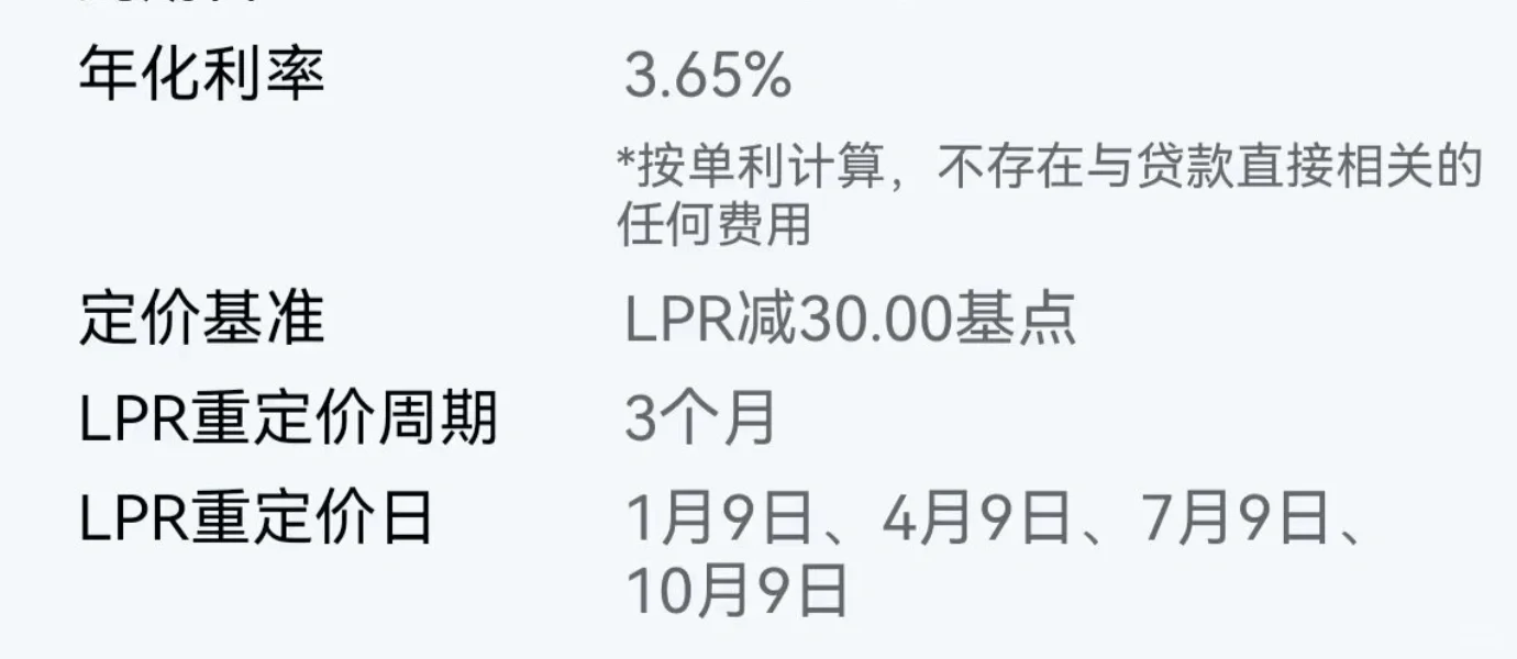 商转公后，我后悔了！！！！！