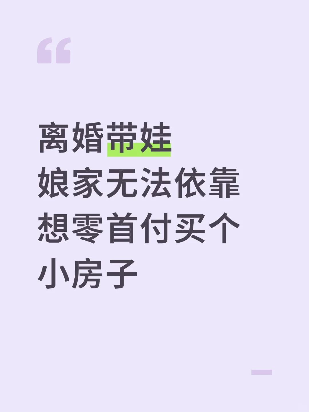 想听网友们分析建议 持续更新
