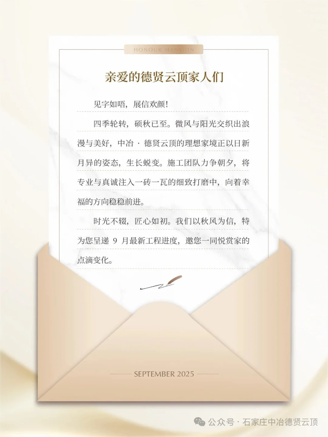 工程进度