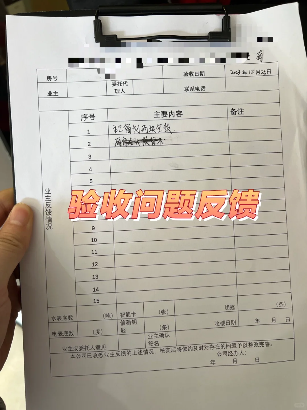 精装房交房✅一个月前我做了这些事❗️