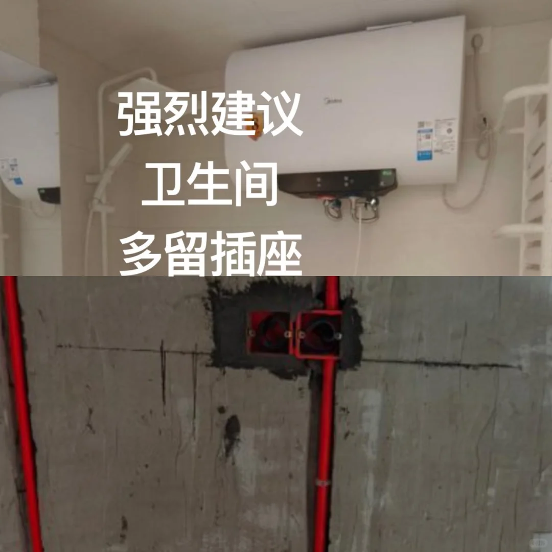 还好装修了回迁房，居然发现了真相!