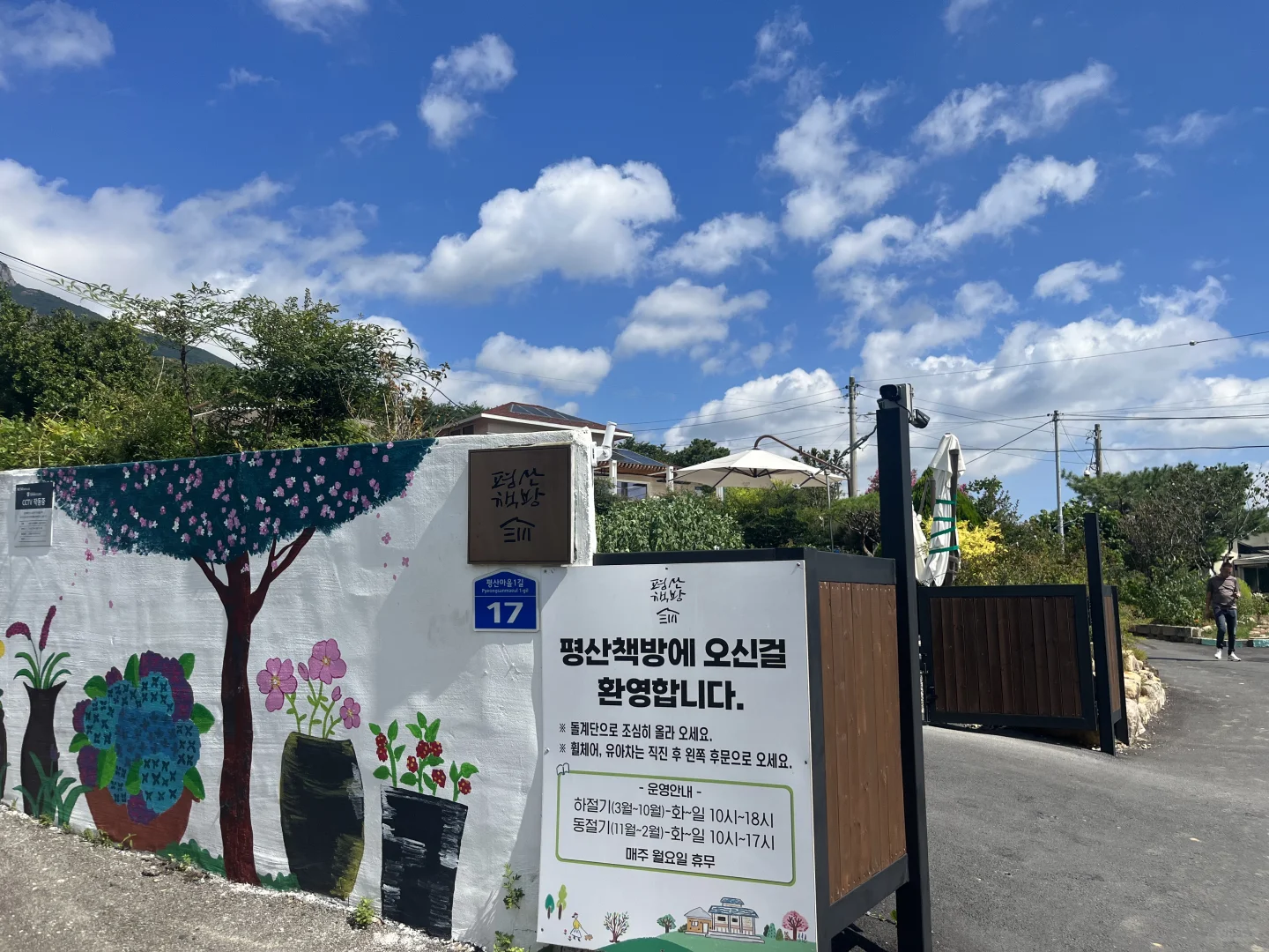 文在寅总统见面攻略