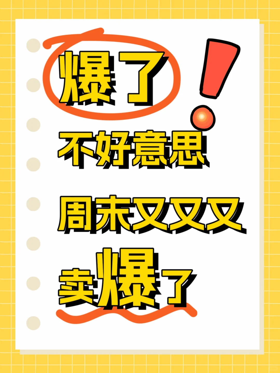 170万的别墅❗️在成都卖爆了❗️