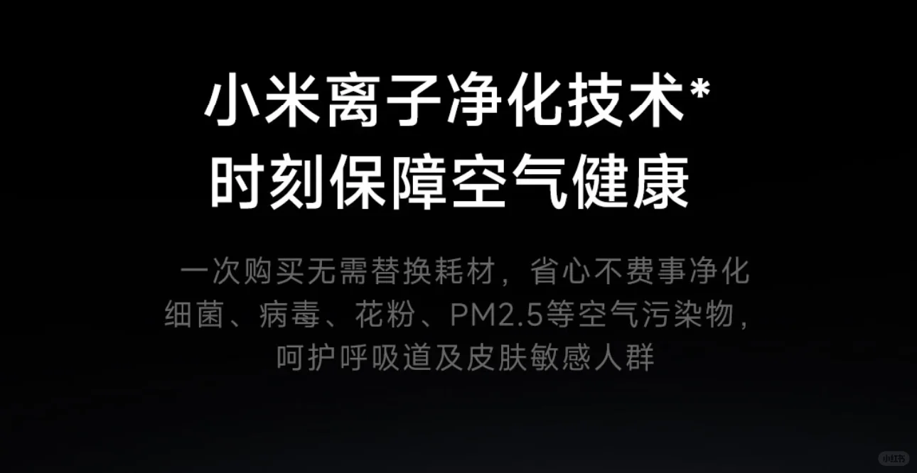 除醛99%！新房装这空调太安心🏠