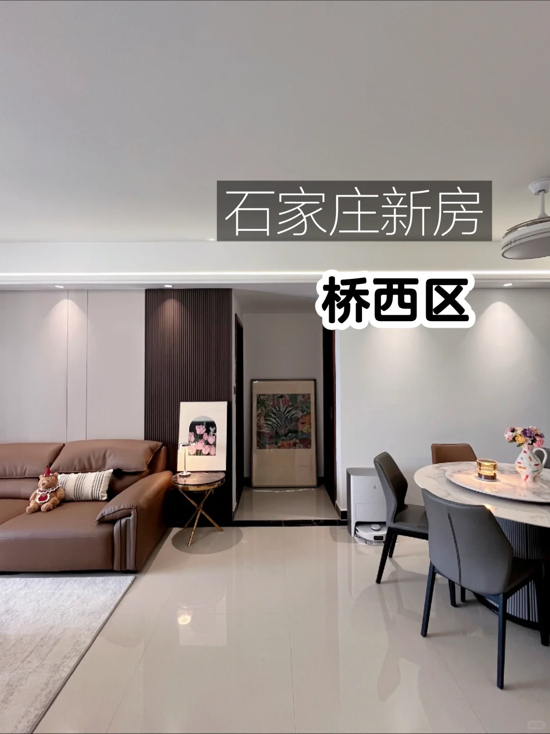 📍桥西 120w102平 草场街小学+41中双🎒
