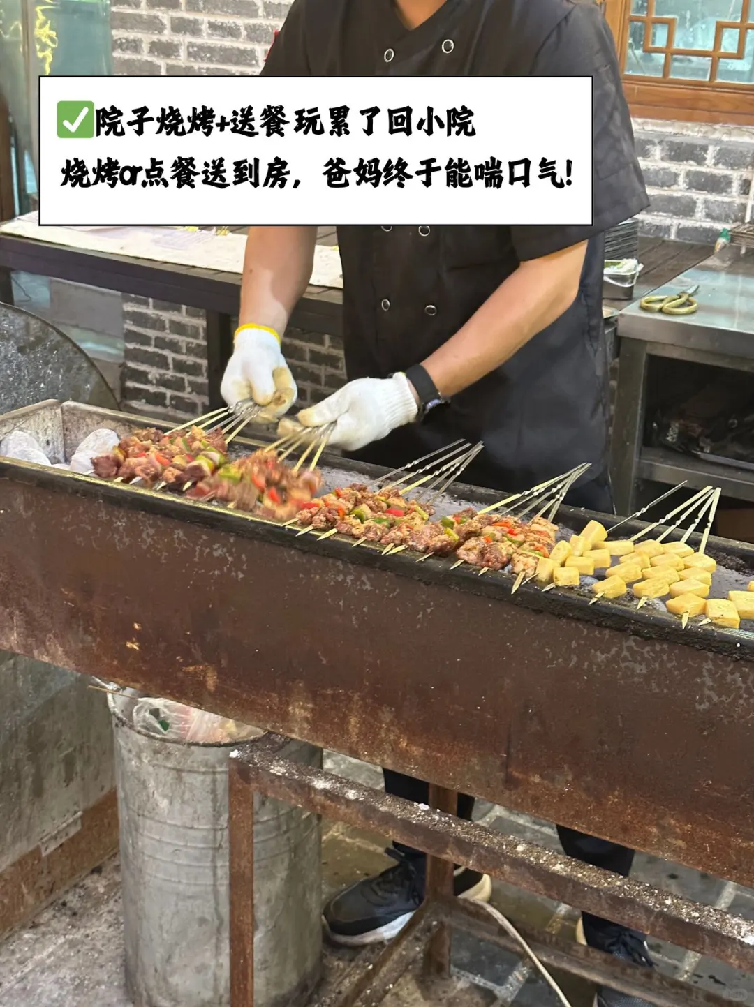 👨‍👩‍👧‍👦带娃住响堂山！放肆玩，省心