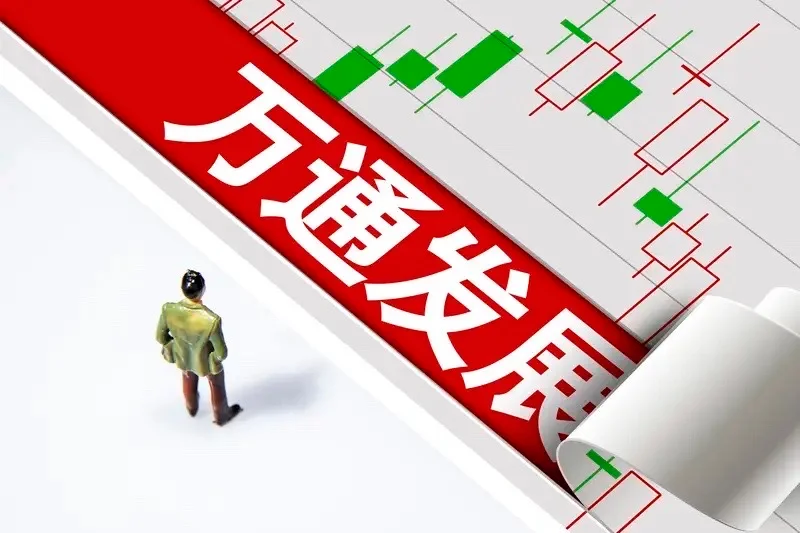 房企跨界做芯片？能玩的转吗？