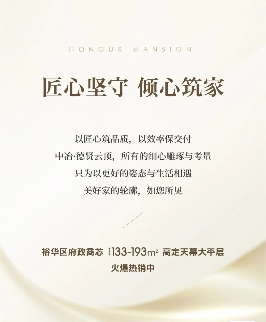 工程进度