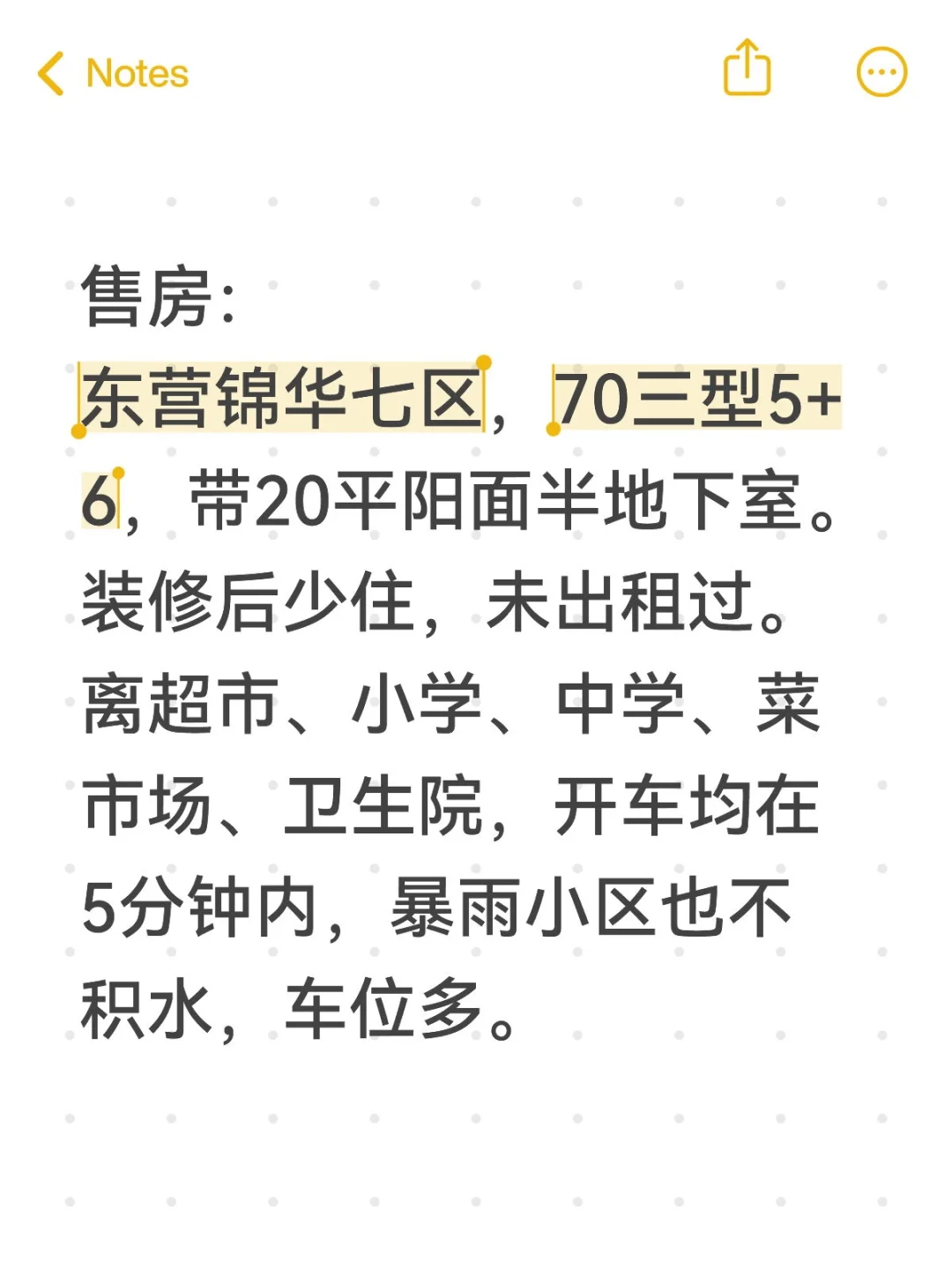 45万可小议