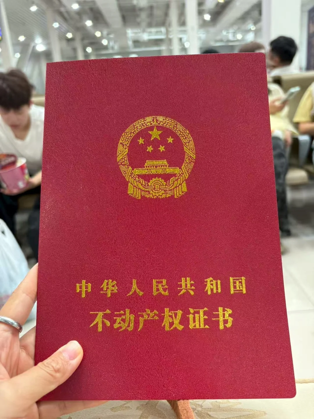 在哪里可以全款买住宅房后续