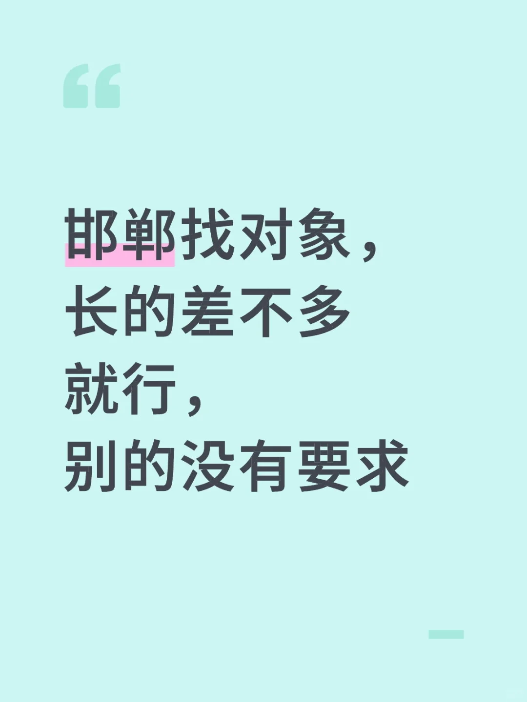 如题，有合适的联系