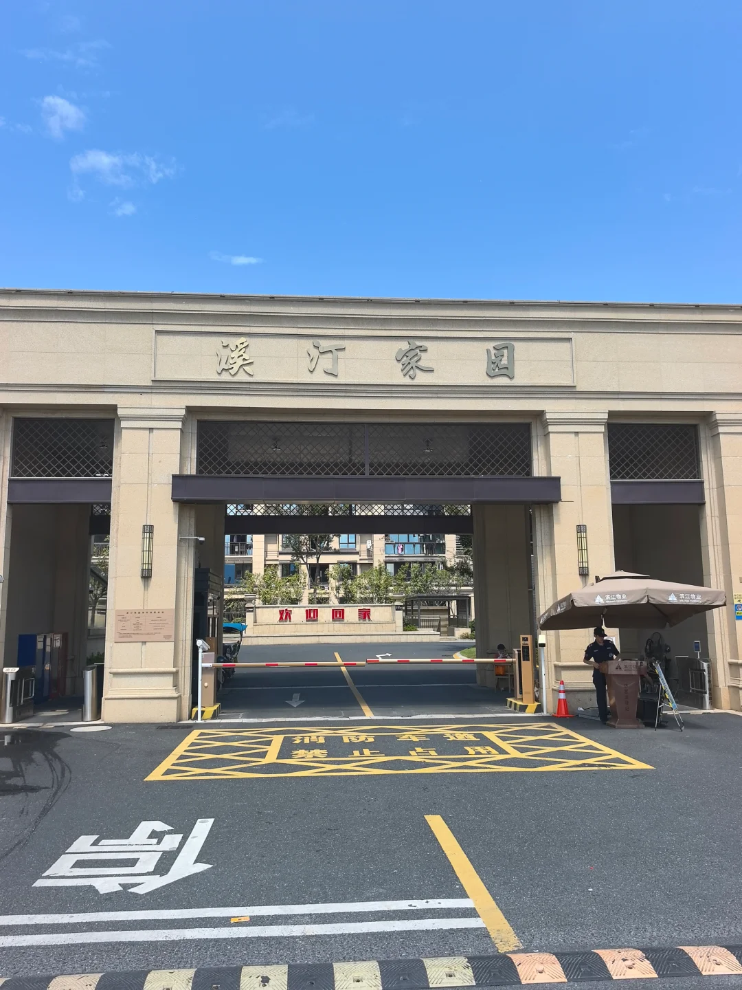 是谁说狗都看不上回迁房的？