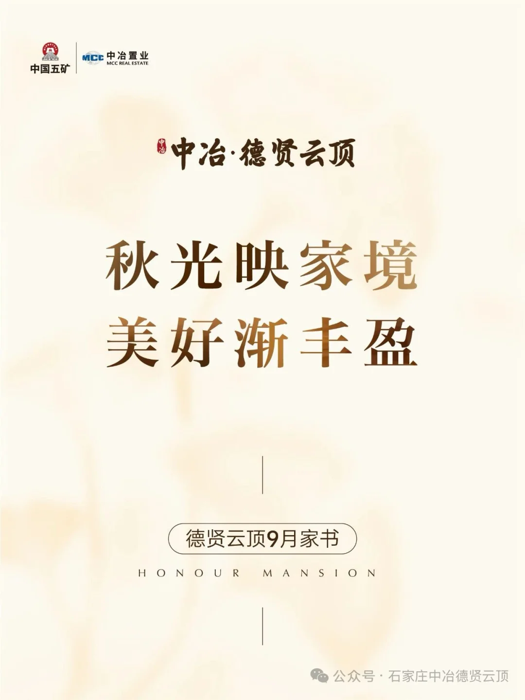 工程进度