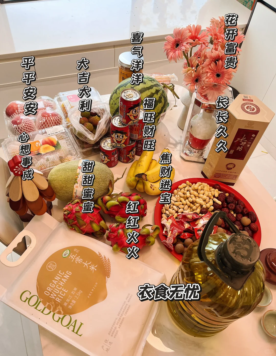 家人们可以暂停一下恭喜我搬新家吗😃
