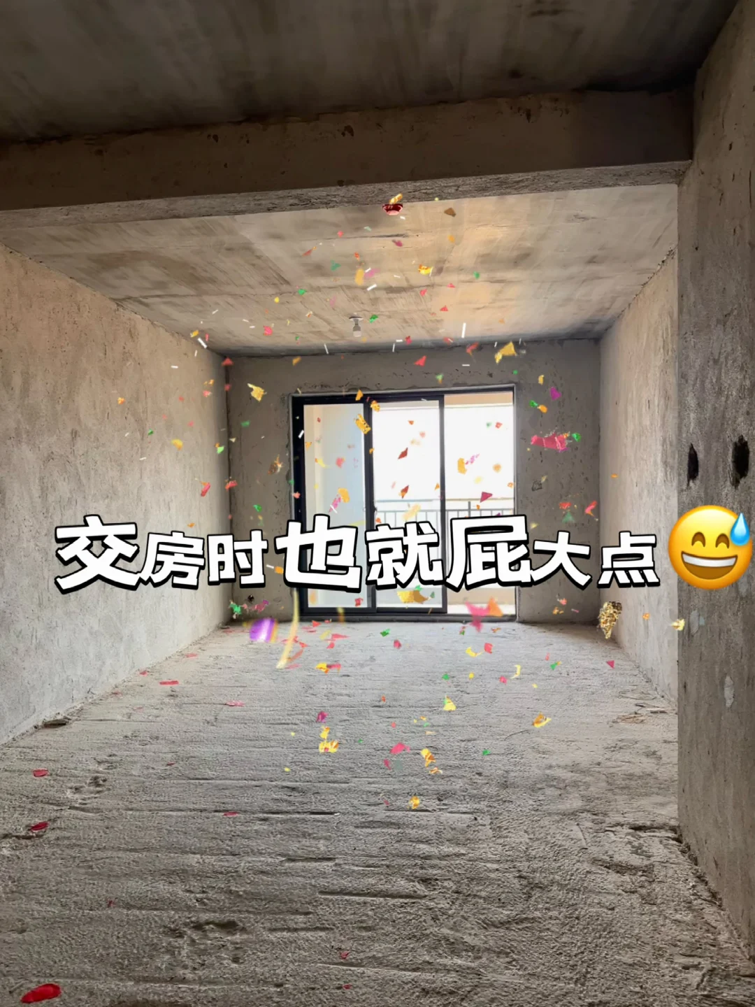 我妈说：真不相信这是同一套房🤣