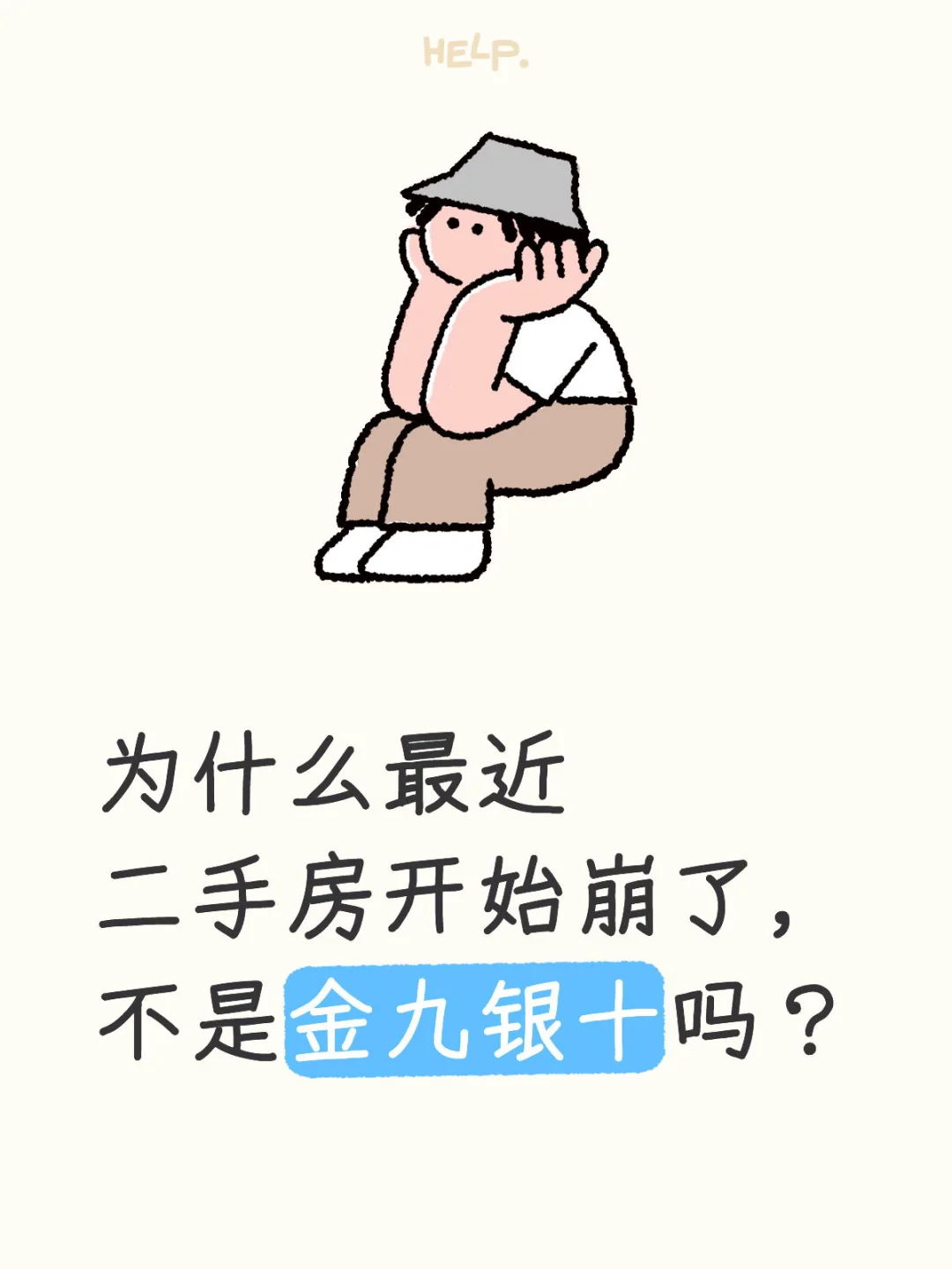 有大佬吗？