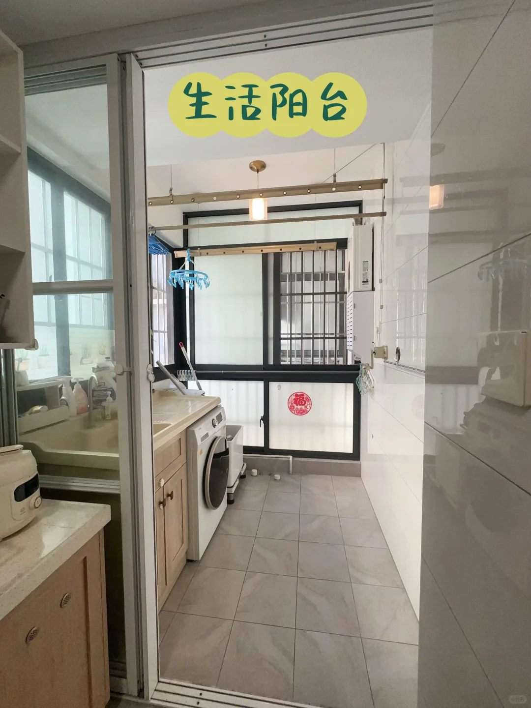 房主本人出售自住的房子啦😊