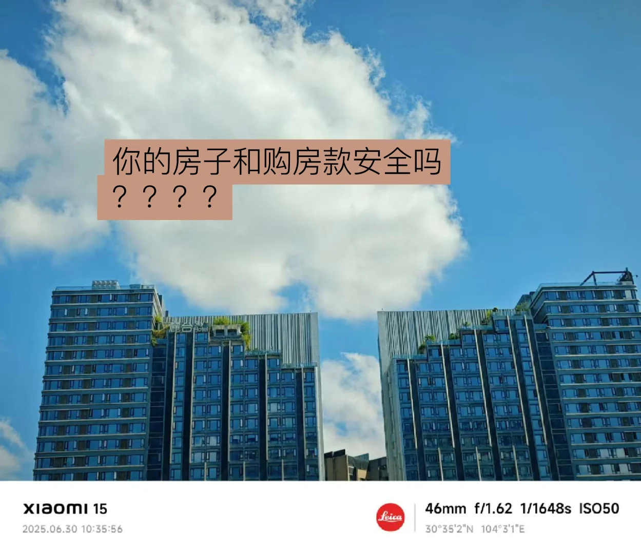 房企暴雷破产，你的房子和购房款还安全吗？