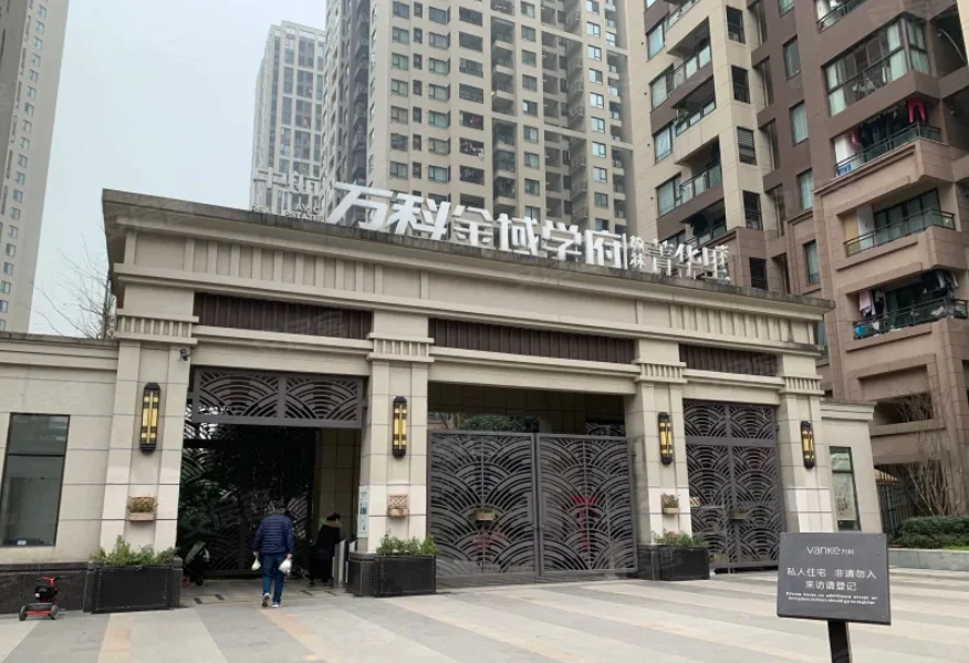 物业降价有盼头？龙头房企万科降价开始了