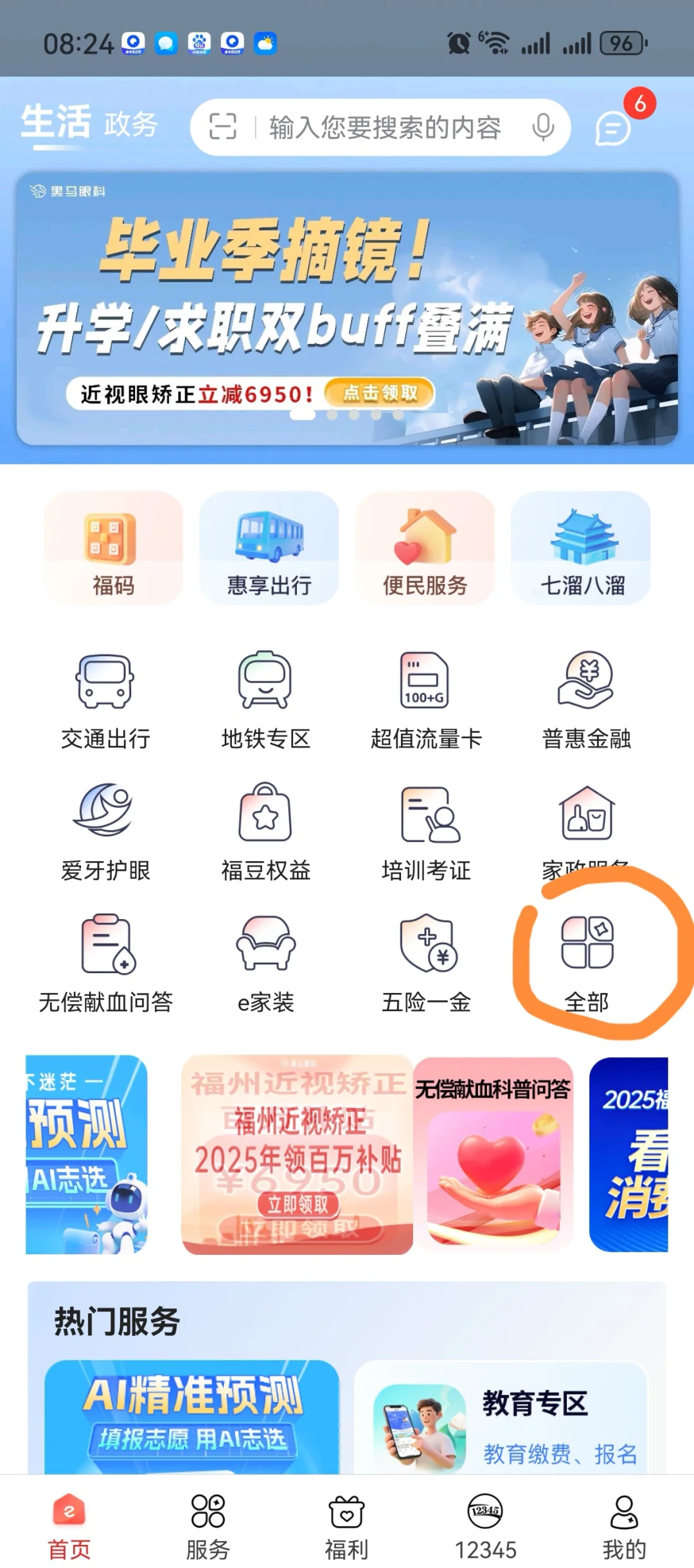 买房签合同前必问的5个重要问题‼️