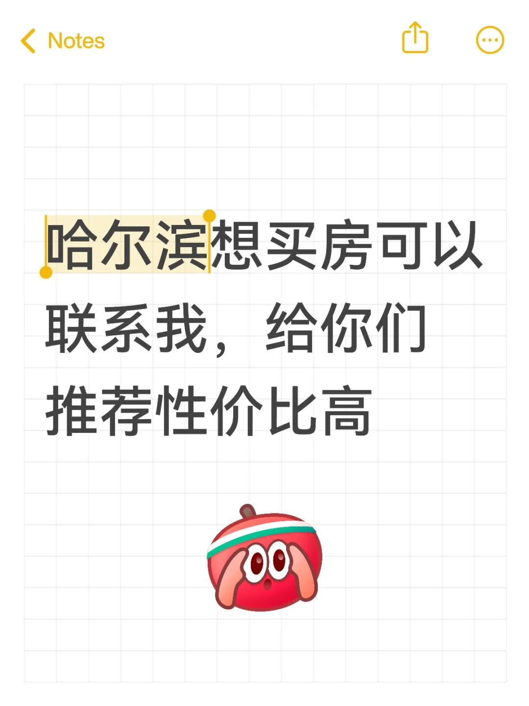 哈西九里芳华新楼盘感兴趣可以联系我