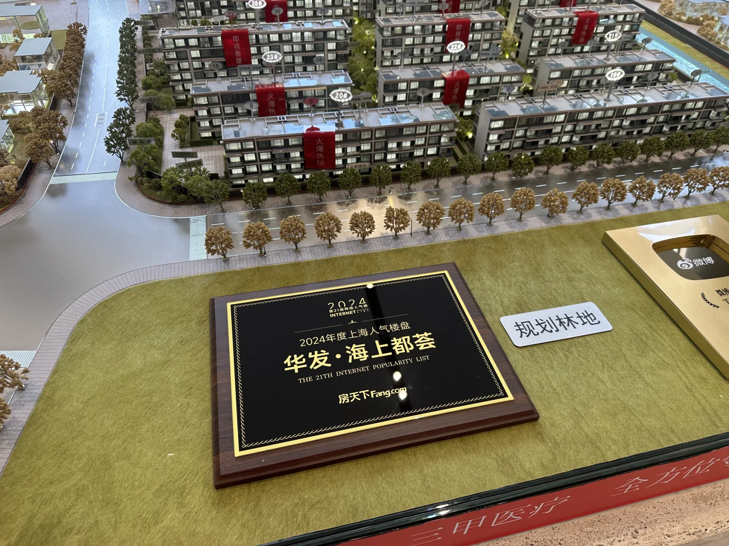 炫耀一下，我松江的新家