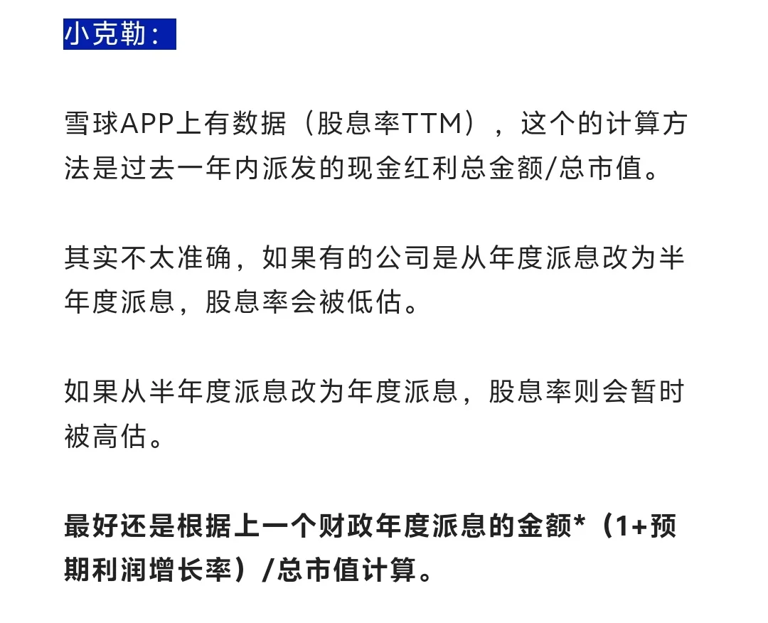 老破二手房交易的本质是什么？