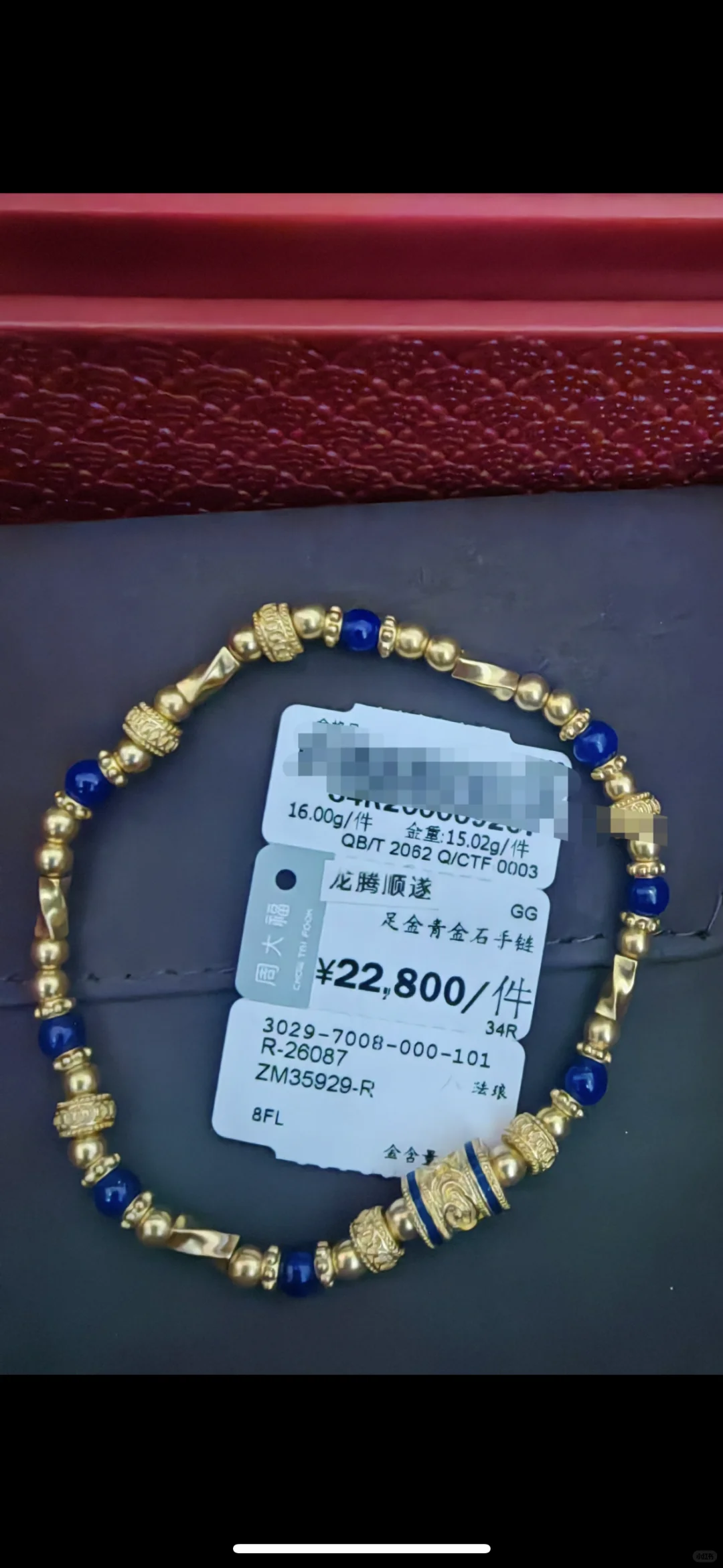 求购周大福龙腾顺遂