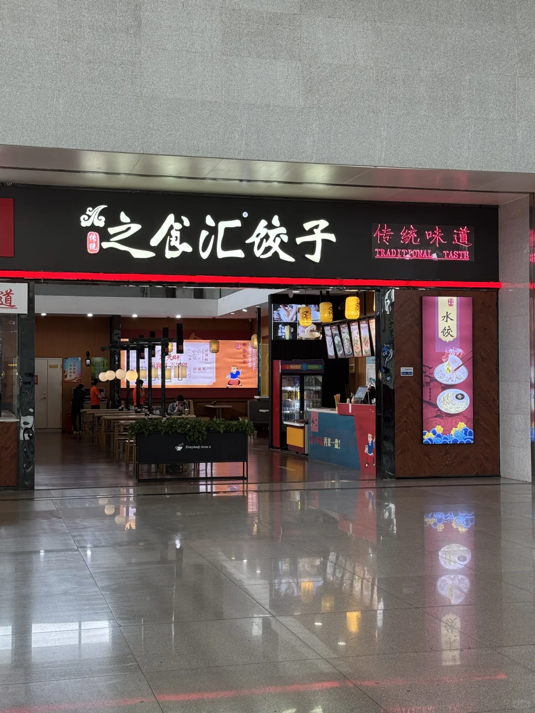 邯郸东站