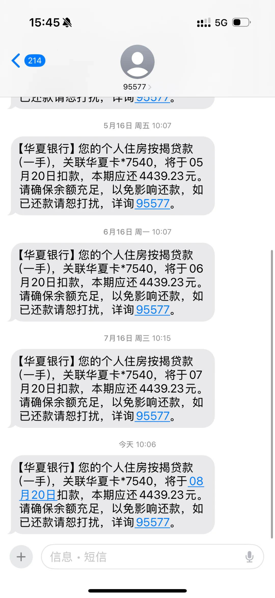 银行欠款