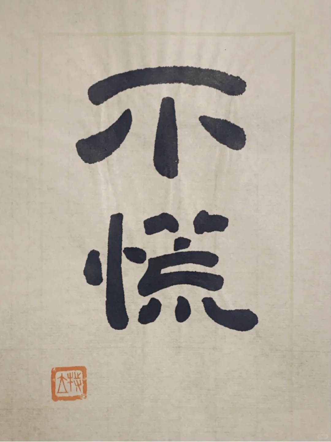 房子不是你想买就能买 二套房的七个必要条
